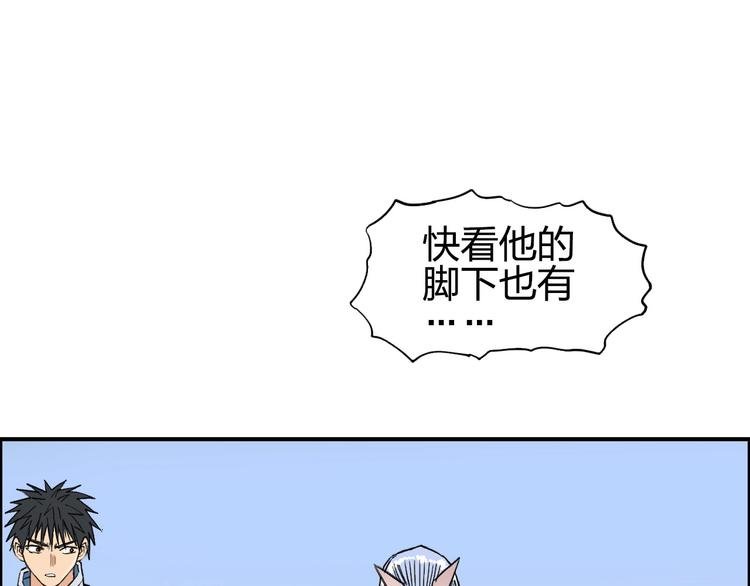第208话 主角不是我？132