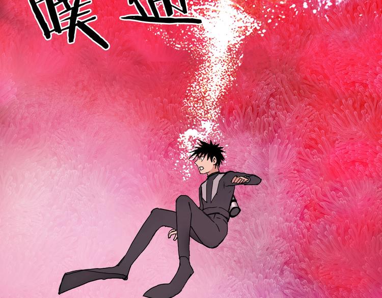 第169话 飘渺之心144