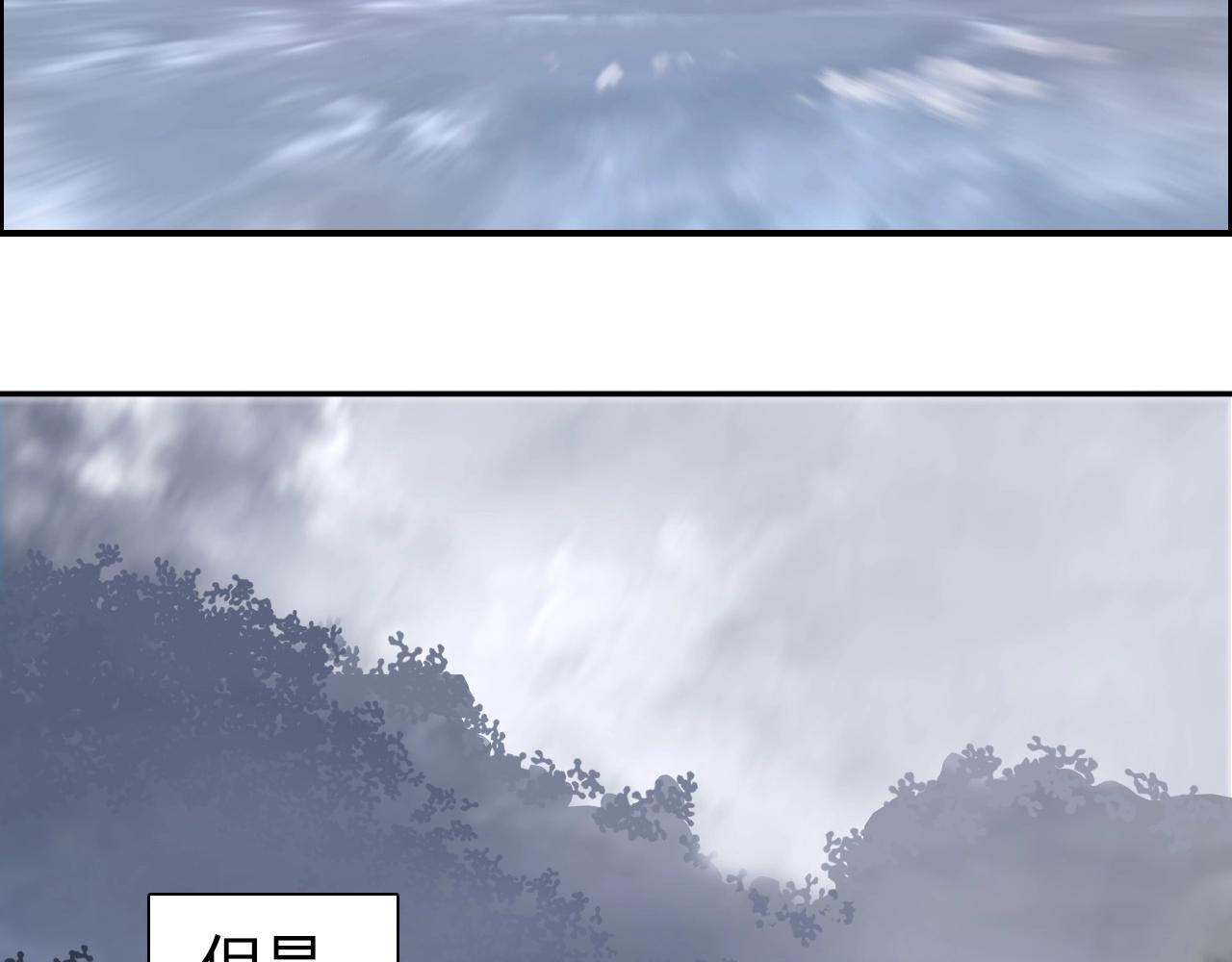 第265话 与虎谋皮142