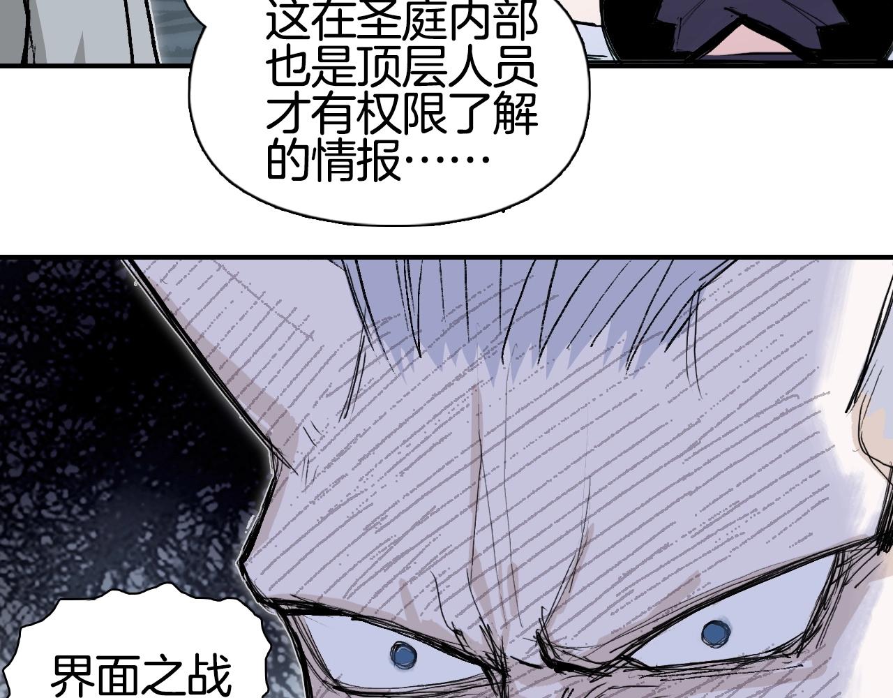 第294话 诏安？鸿门宴？58