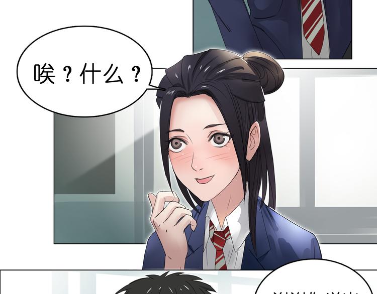 第6话 崭新的人生51