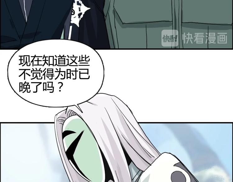第158话 道纹圣心果103