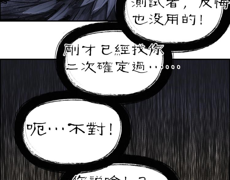 第220话 轮到我表演了73