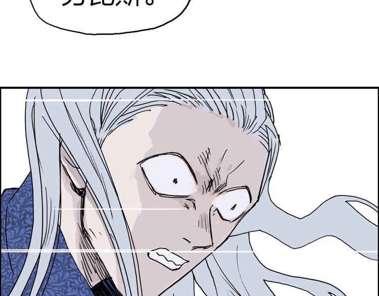 第138话 雷鬼的秘密109