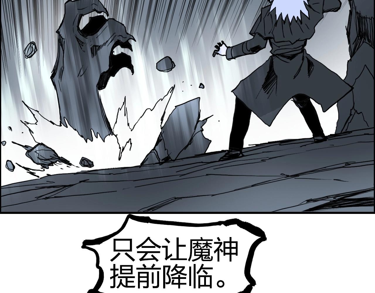 第283话 群魔降临144