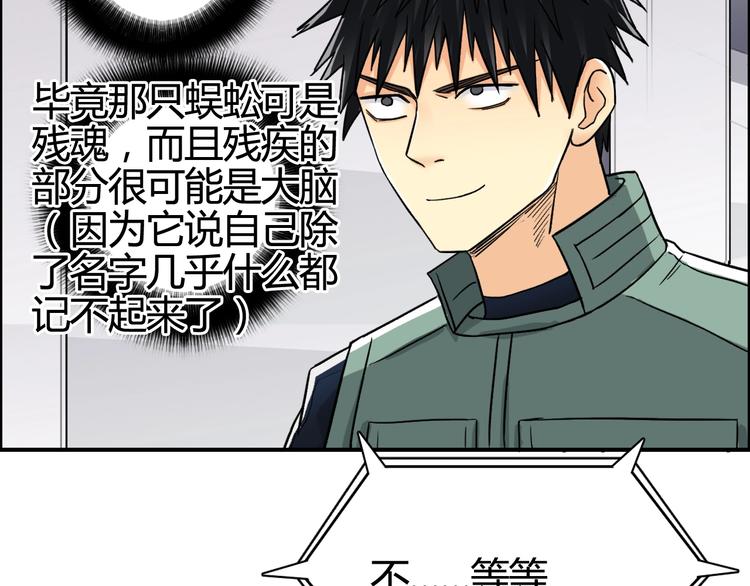 第156话 准备登船！32