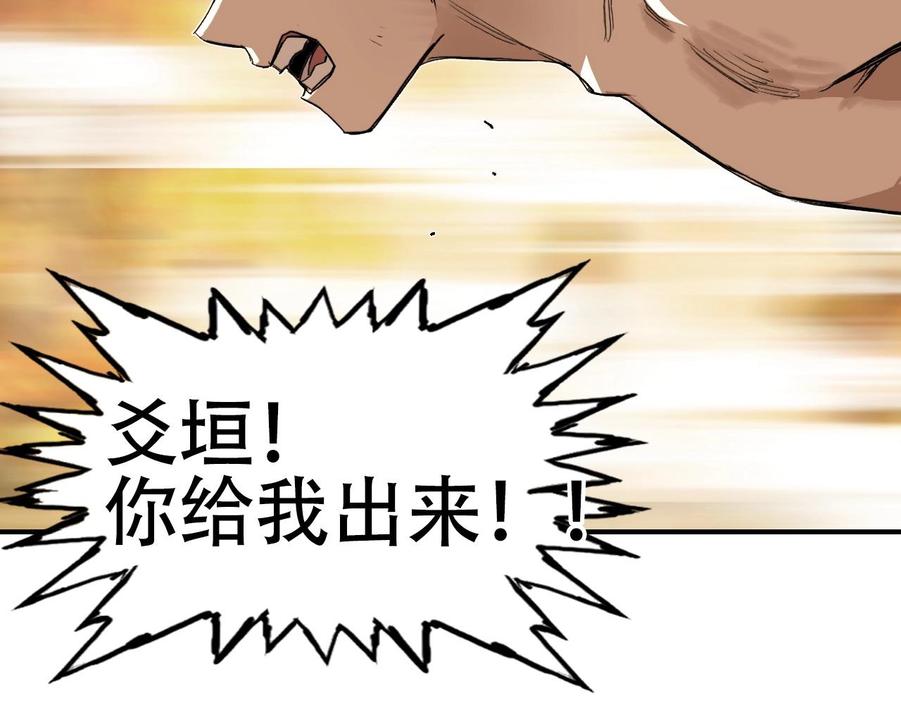 第301话 突变139