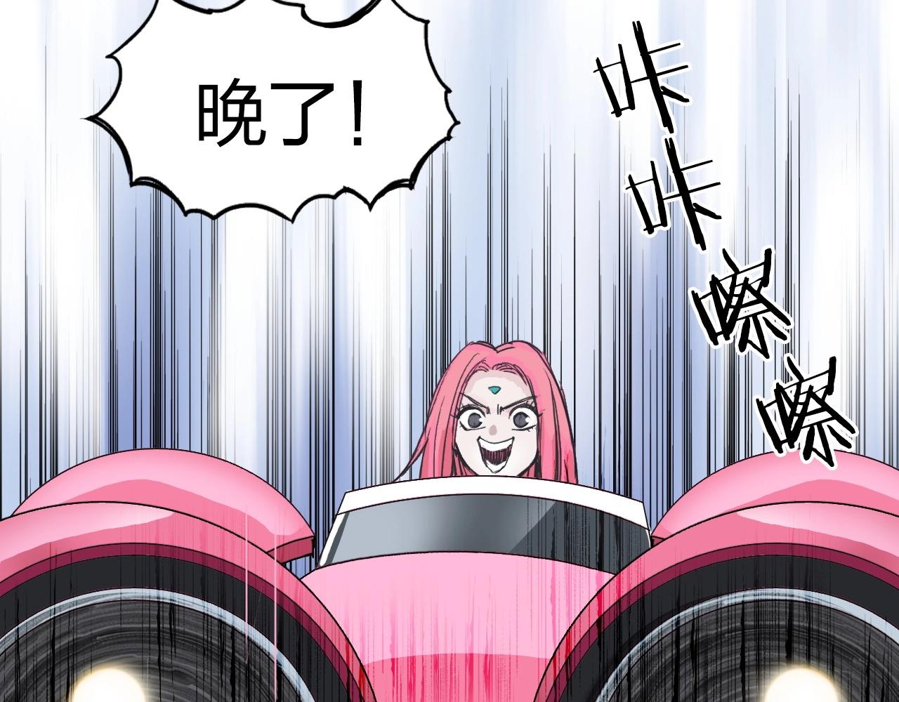 第274话 高调行事18
