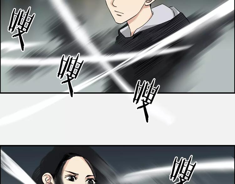 第49话 最弱队长20