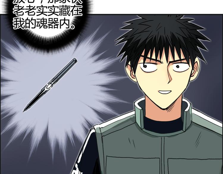 第156话 准备登船！36