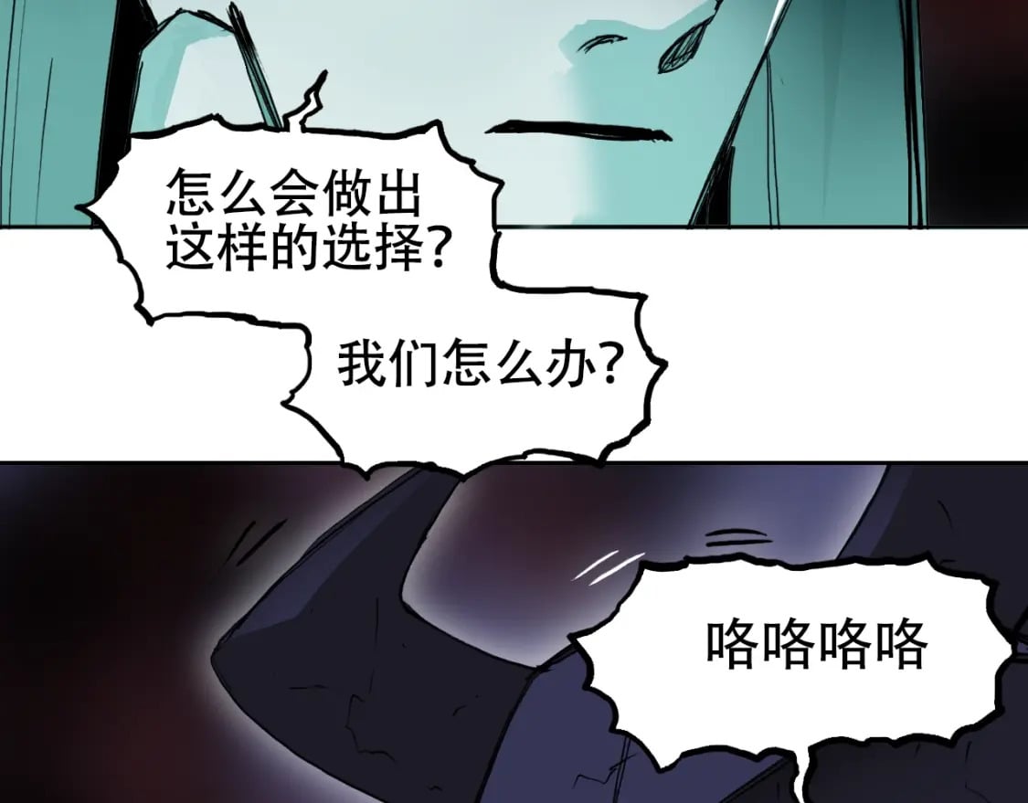 第314话 大领主模板19
