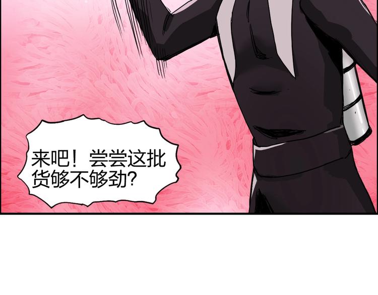 第170话 真视之盔36
