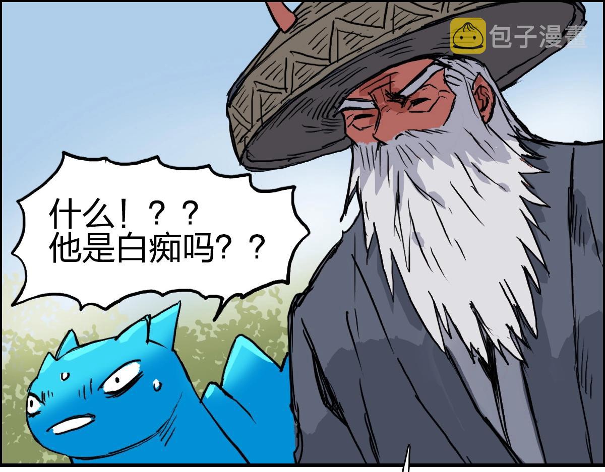 第226话 莽夫的办法164