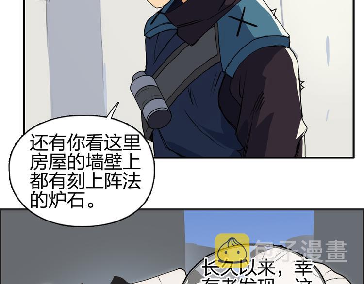 第101话 世界之门62