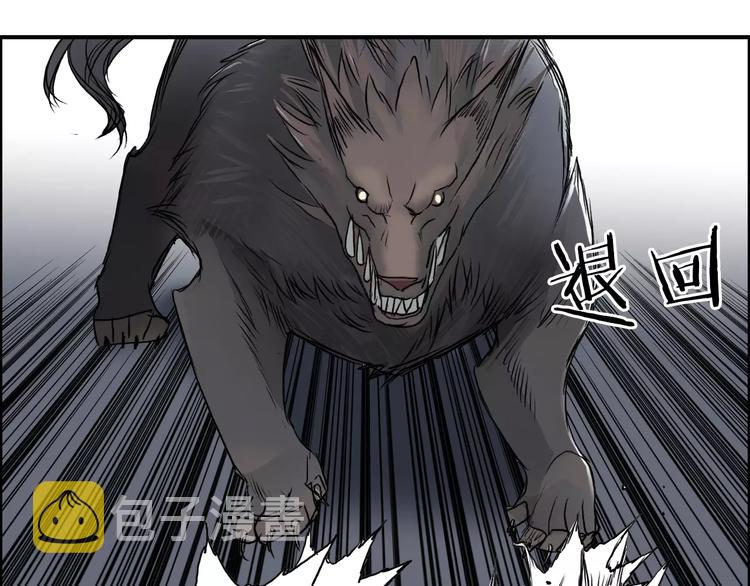 第34话 力量才是秩序58