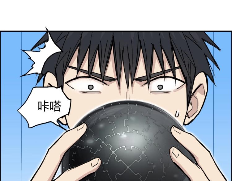第242话 到手！是个盲盒？169