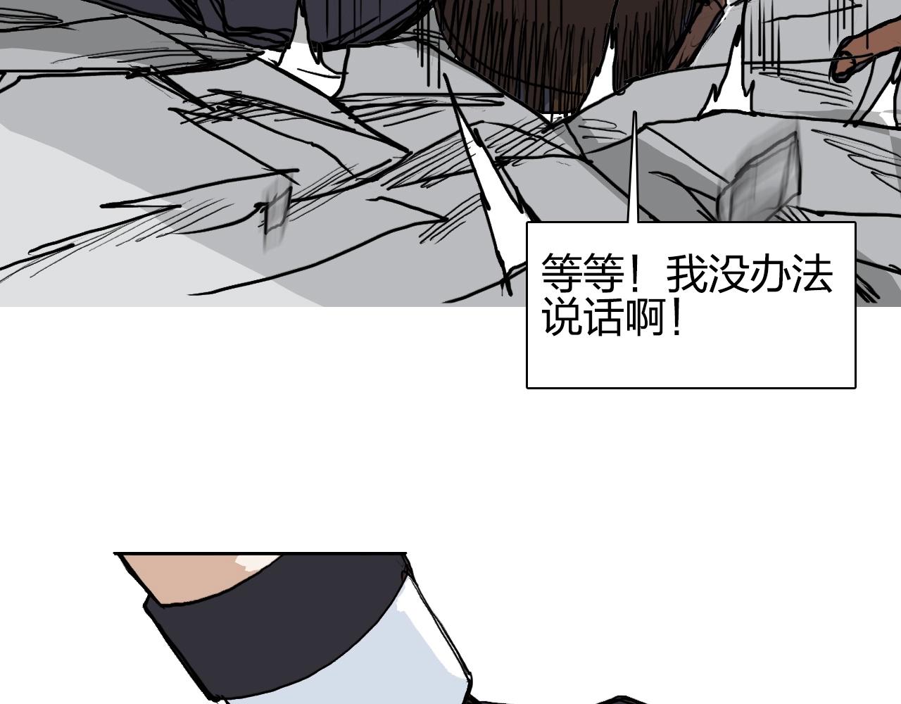 第246话 四圣围攻149