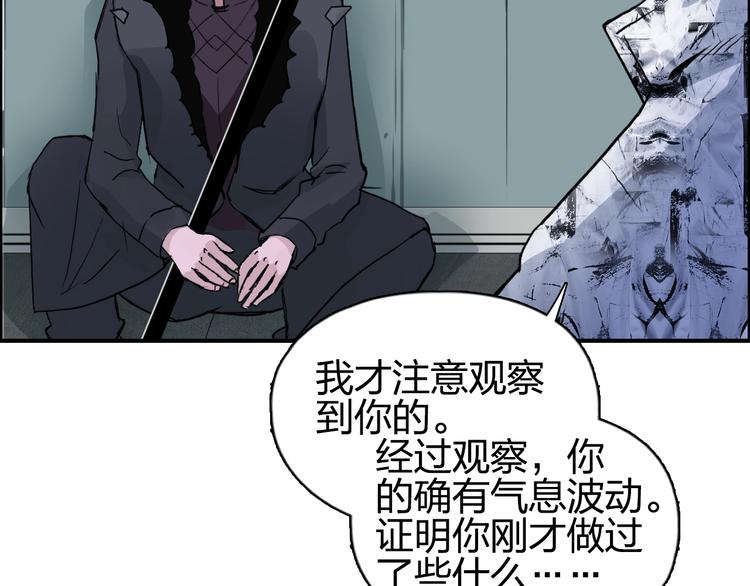 第115话 前往真星65