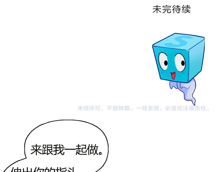 第106话 灵魂之桥132