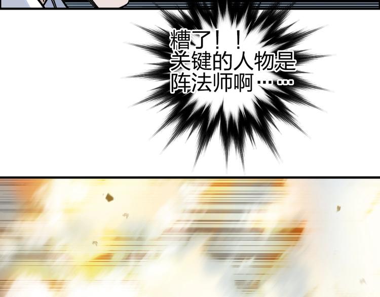 第230话 我的后背交给你了！126