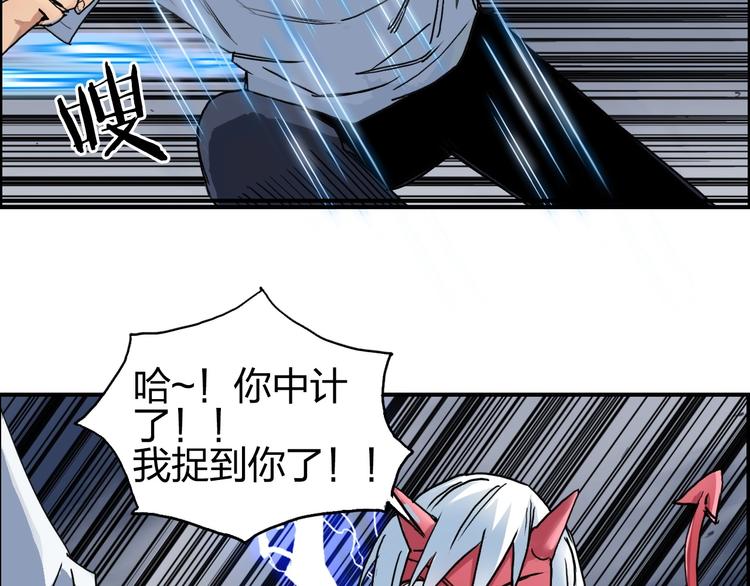 第137话 灵能电锯74