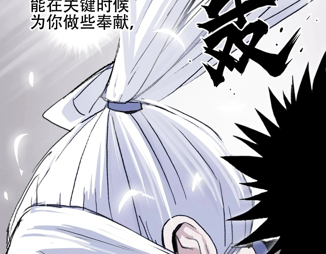 第308话 赫拉迪克的反攻104