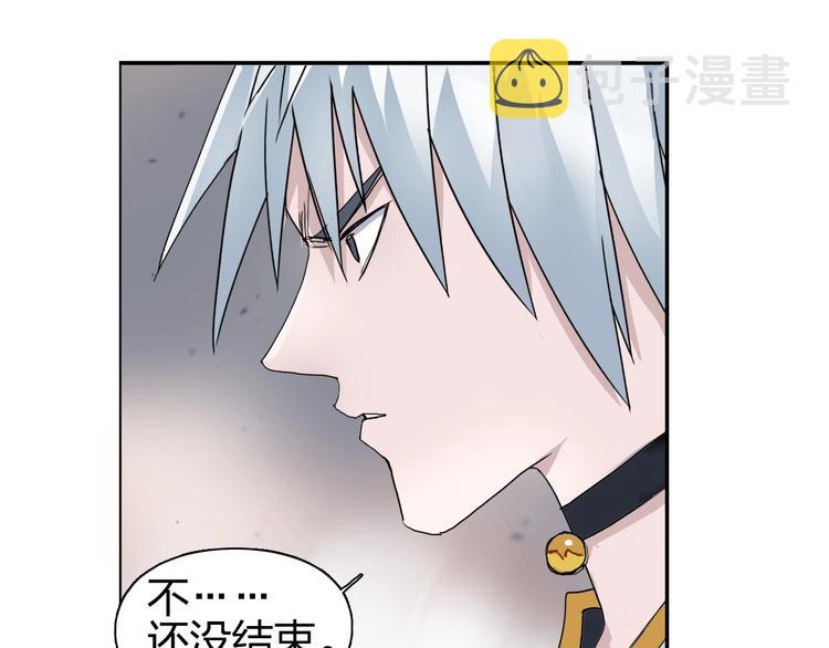 第186话 ????白骨困境????26