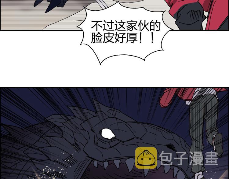 第92话 霸气击杀！100