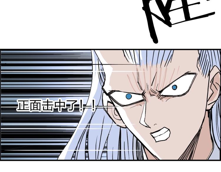 第231话 七步境！74