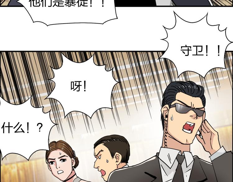 第109话 不会让你受伤了！20