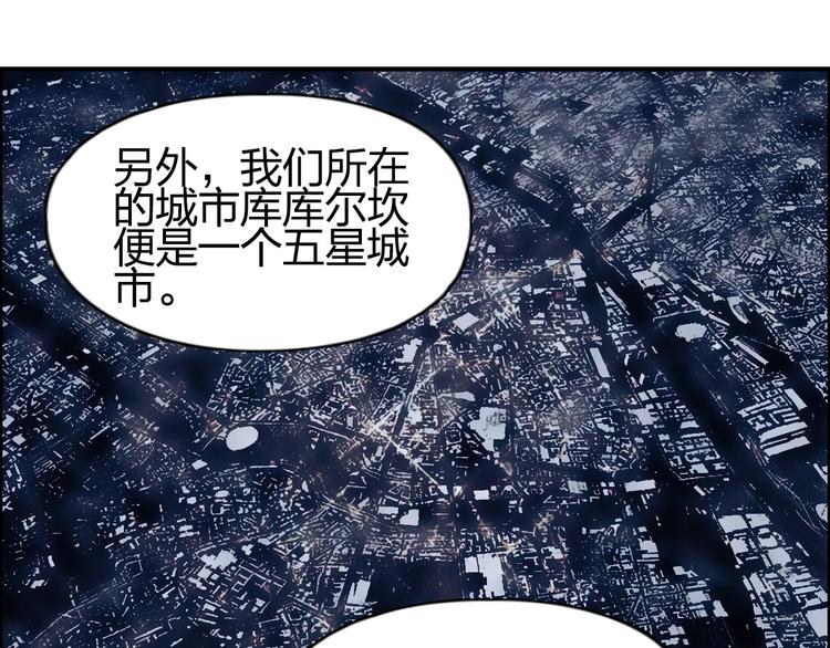 第146话 拆楼！！93