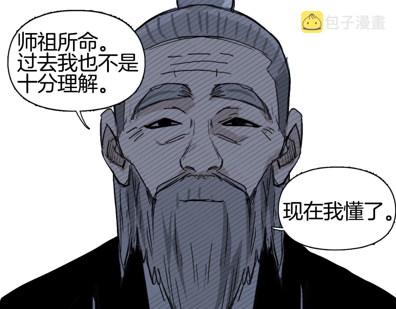 第296话 昆仑山秘密46