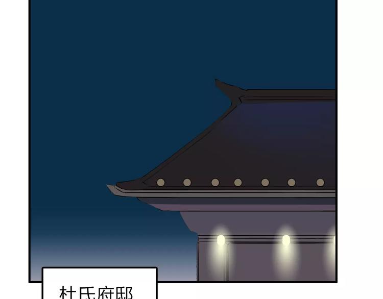 第32话 困兽之斗4