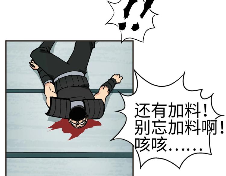 第217话 你们身子有点虚154