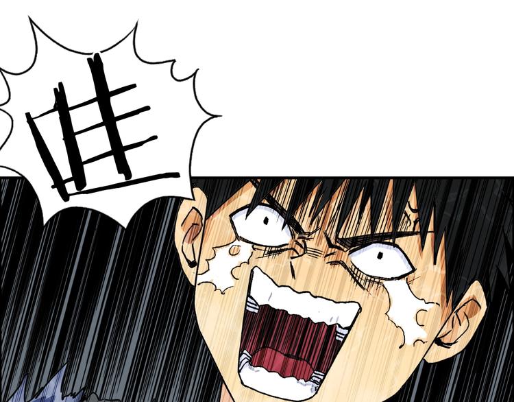 第154话 魂斗炼狱85