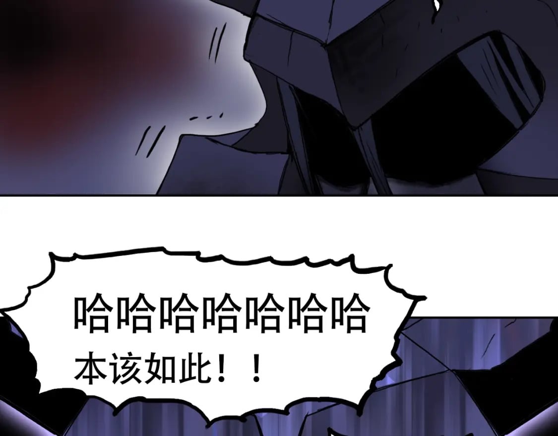 第314话 大领主模板20