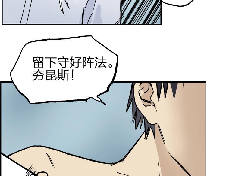 第231话 七步境！30