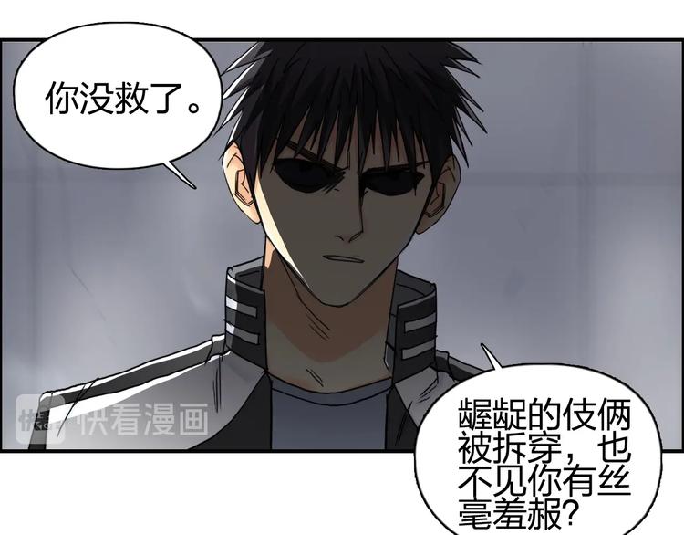 第149话 万雷锥！15