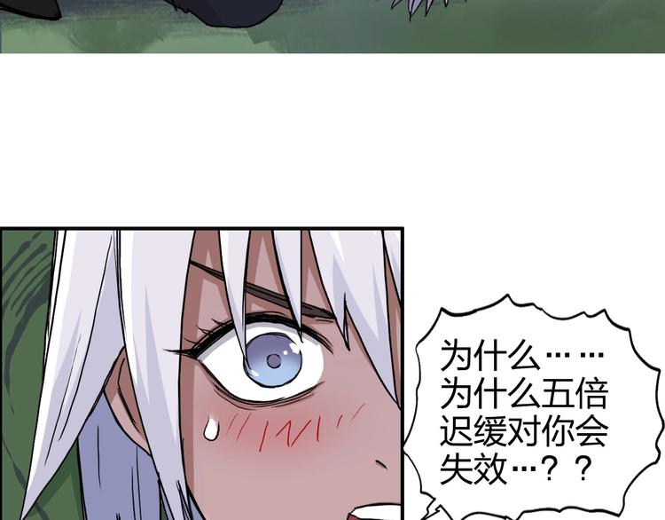 第165话 死亡之海 ????28