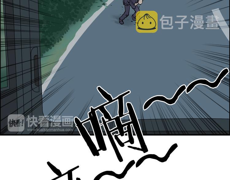 第80话 战局逆转85