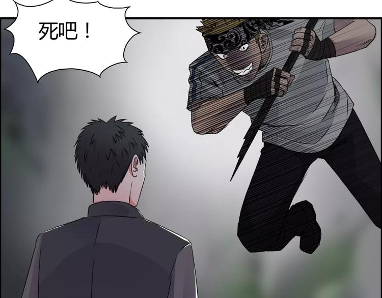 第55话 反追捕62