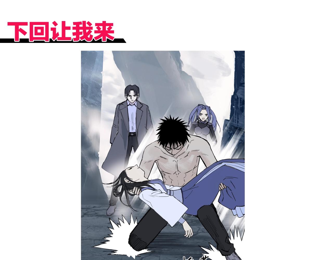 第306话 绝处逢生？？174