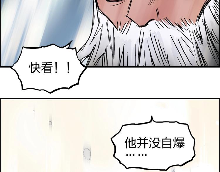 第227话 超凡脱俗63