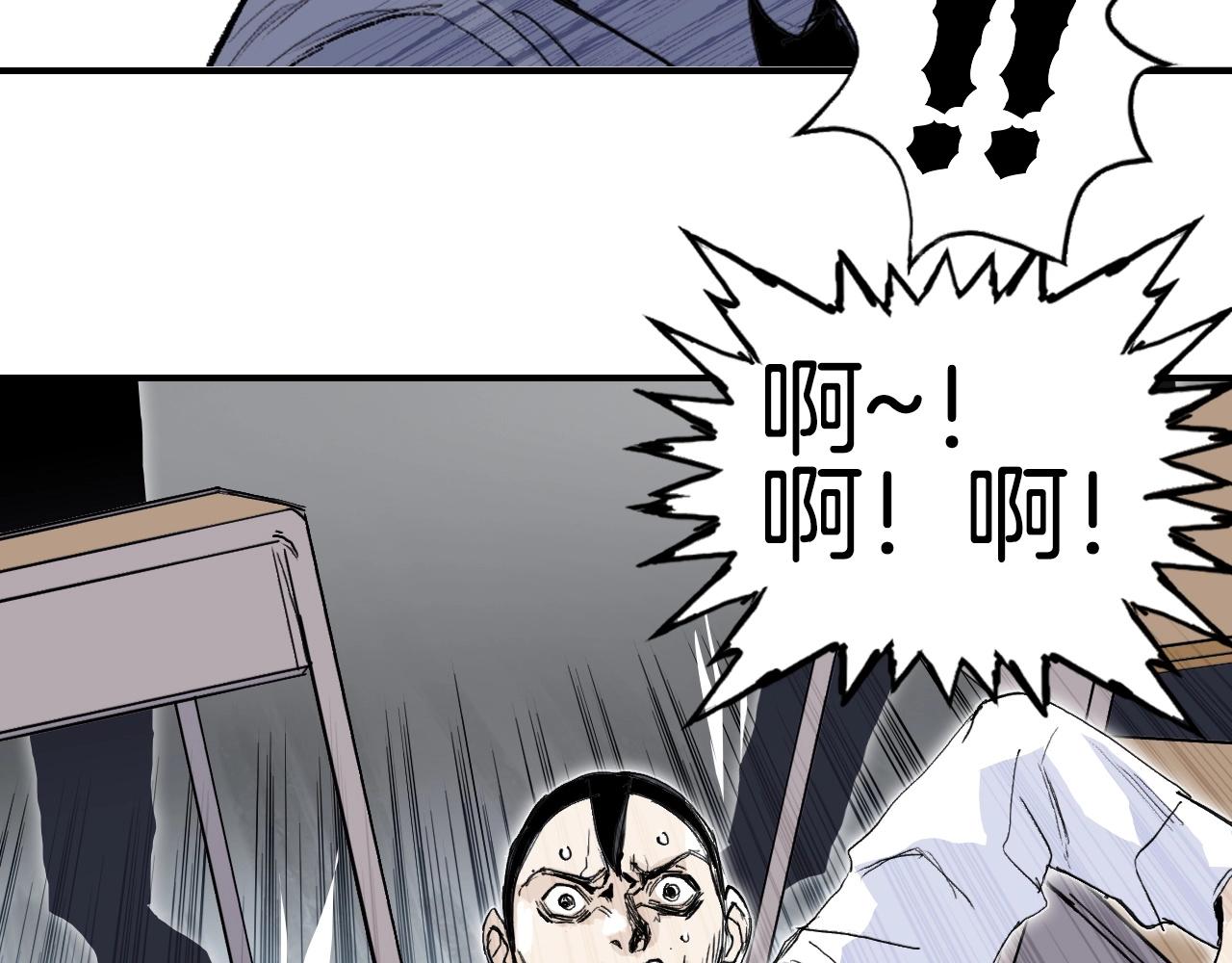 第297话 灵气复苏中101