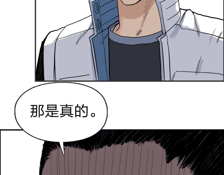 第209话 就静静的看着你装X119