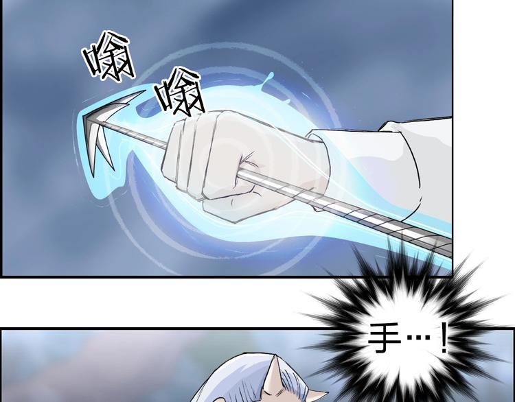 第164话 你不怕吗？23