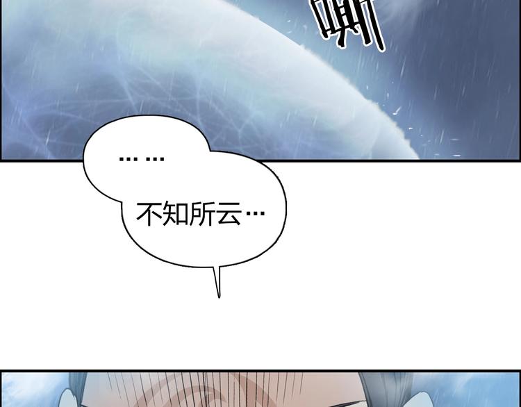 第200话 你是魔鬼吗？12