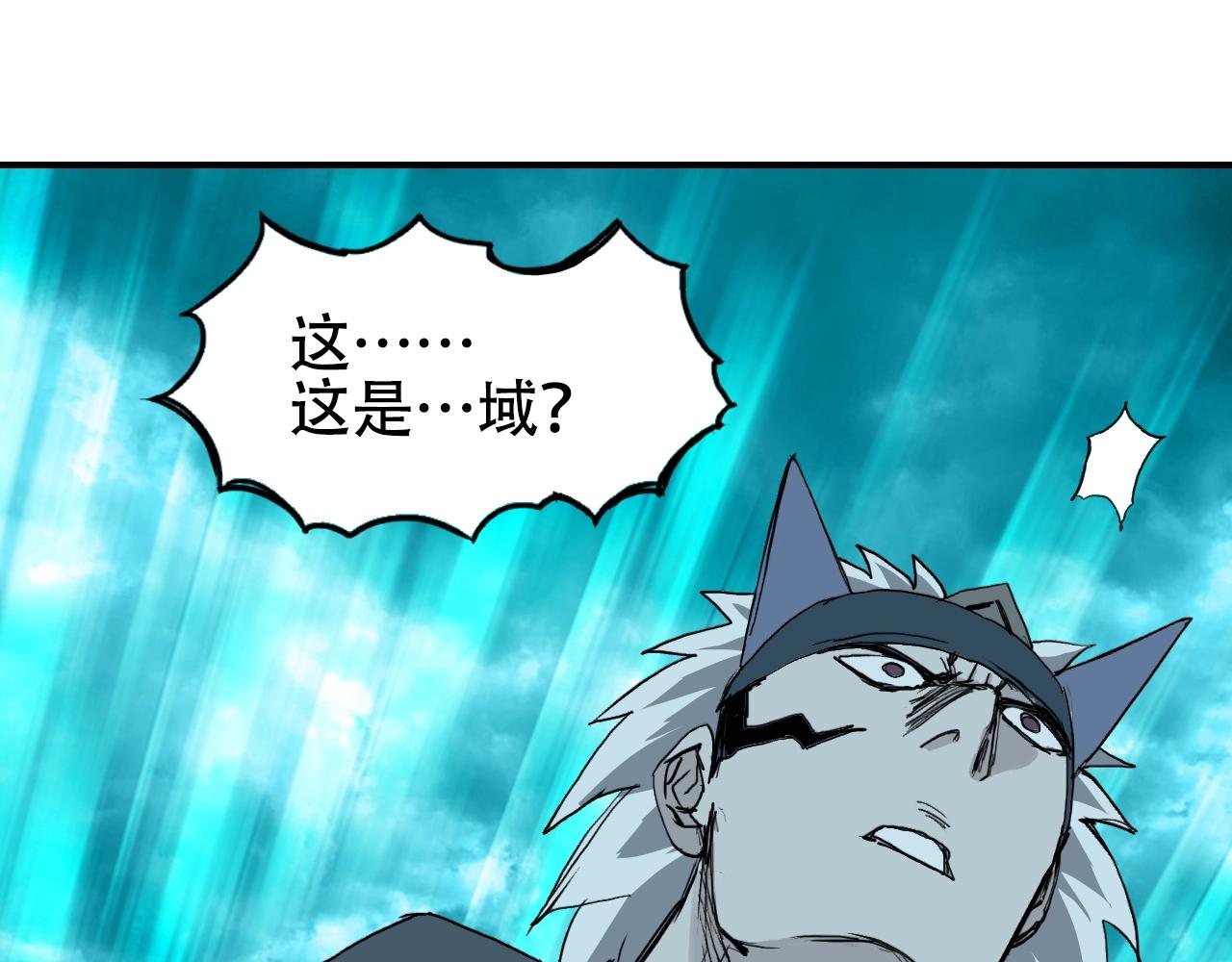第302话 平乱宗门34