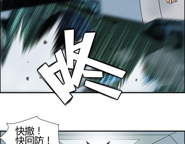 第78话 怒闯杀手组织63