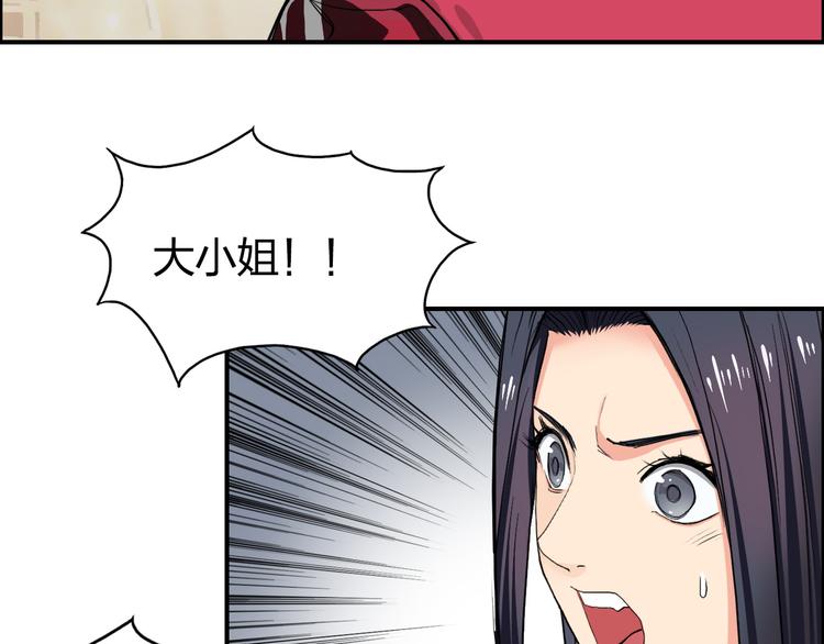 第109话 不会让你受伤了！57